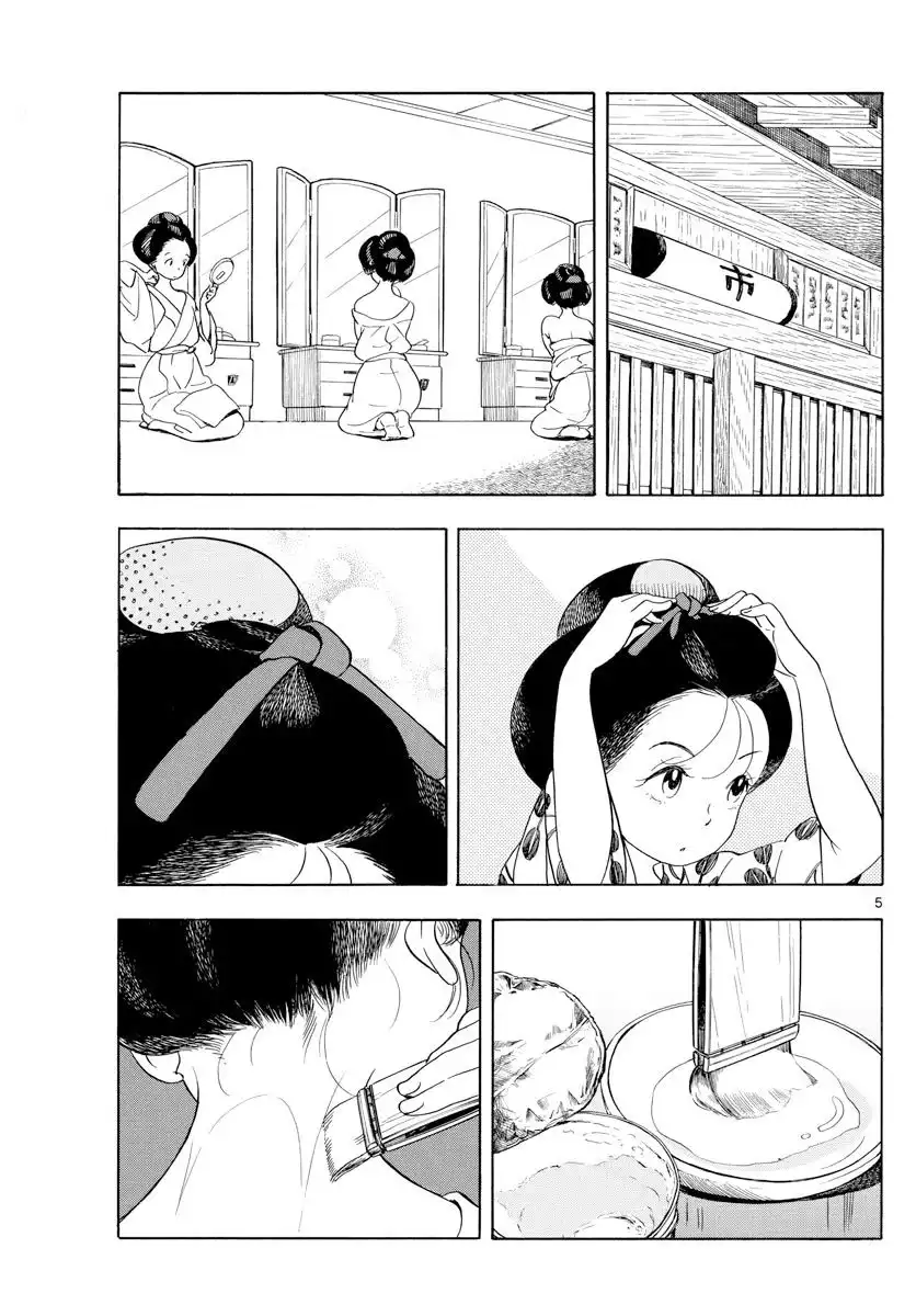 Maiko-san Chi no Makanai-san Chapter 138 5